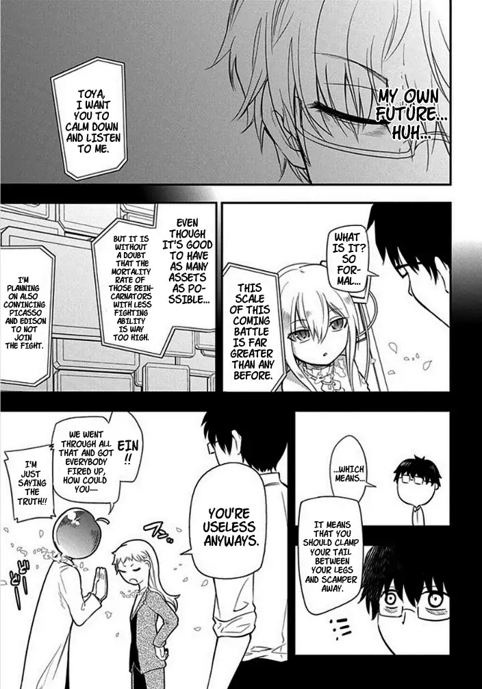 Reincarnation no Kaben chapter 9 page 19