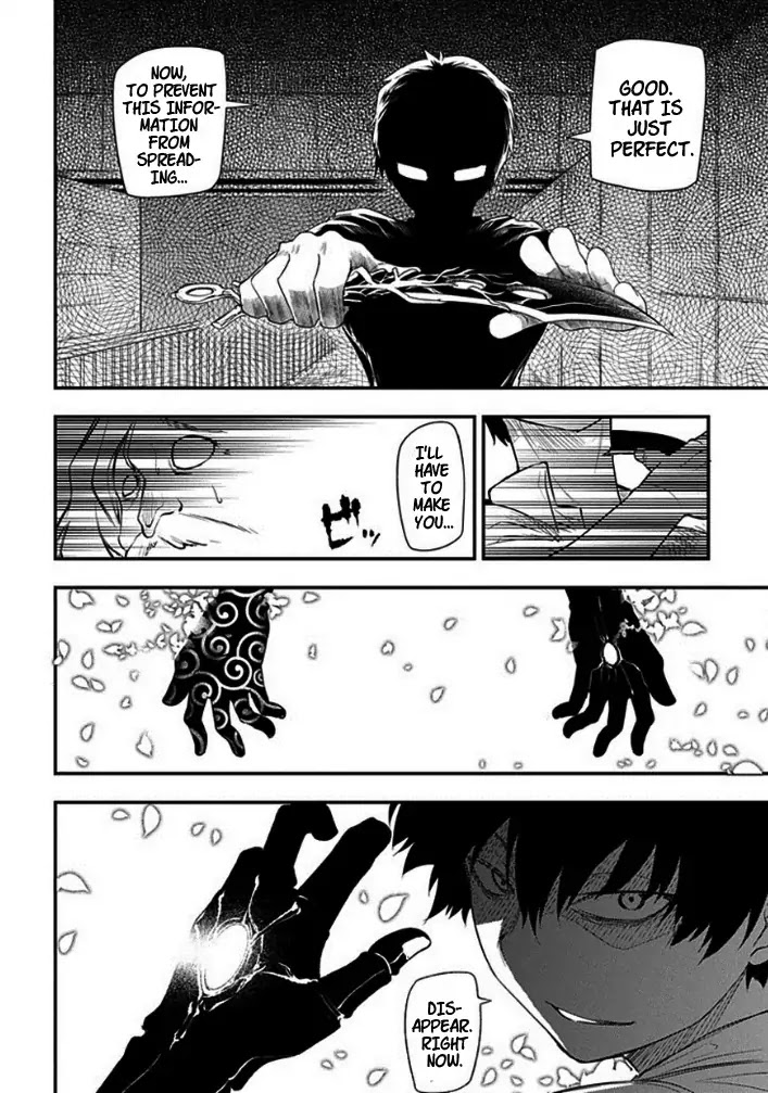 Reincarnation no Kaben chapter 9 page 24