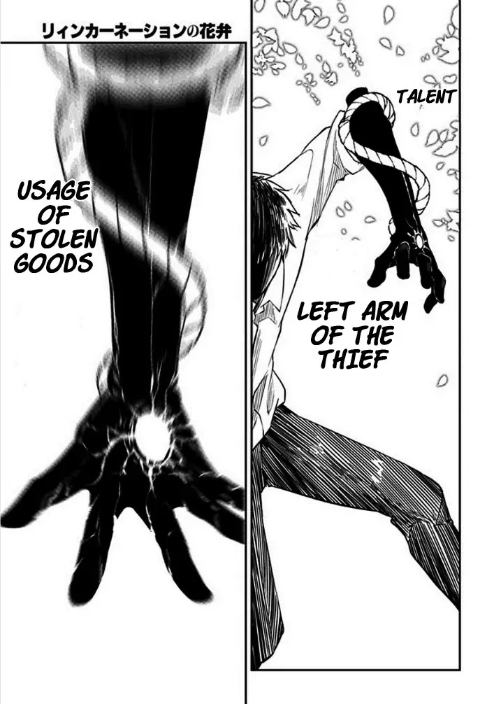 Reincarnation no Kaben chapter 9 page 25