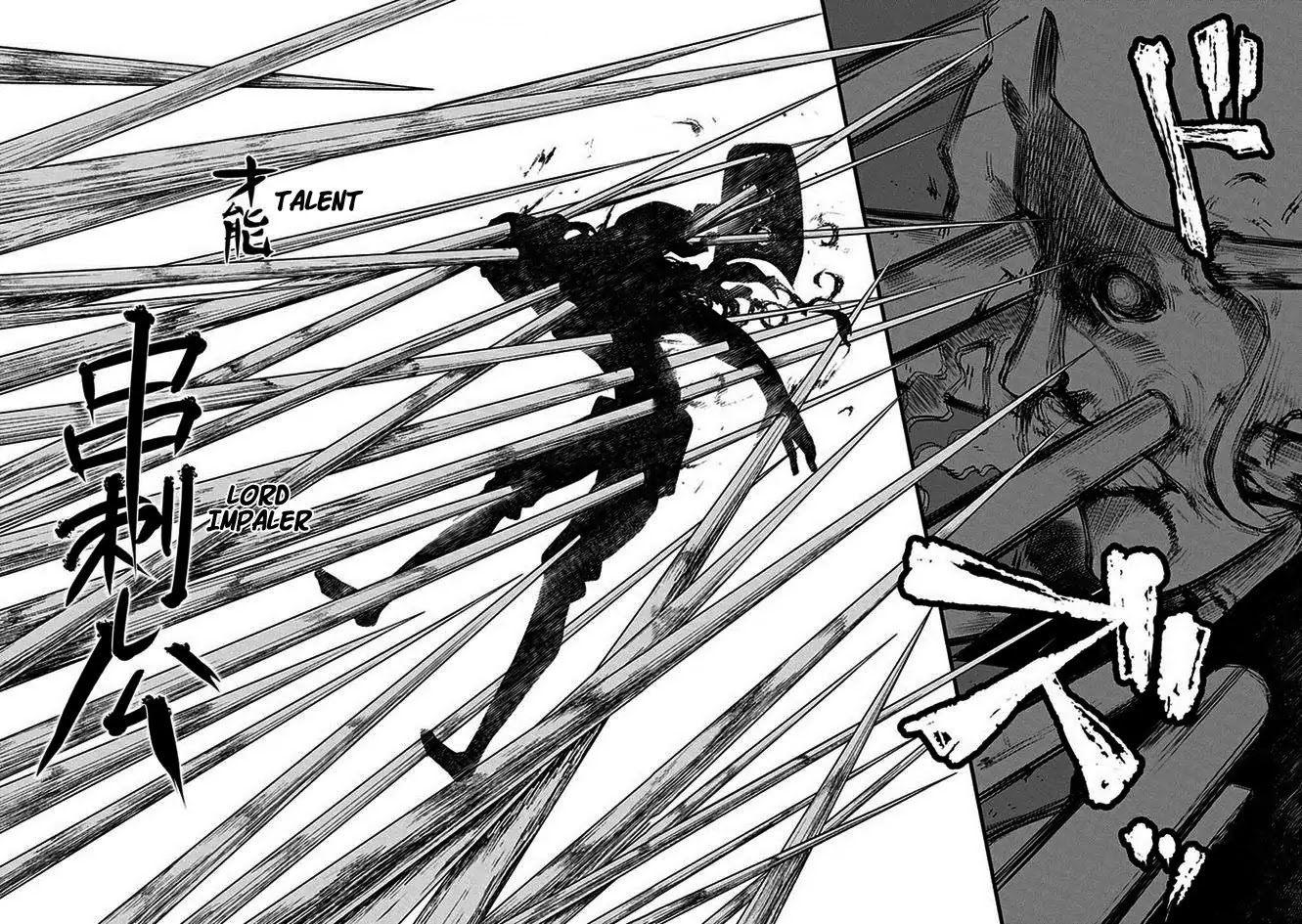 Reincarnation no Kaben chapter 9 page 26