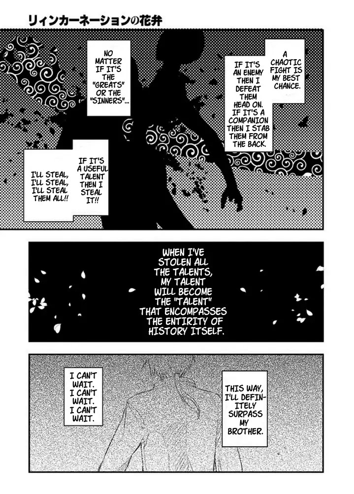 Reincarnation no Kaben chapter 9 page 30