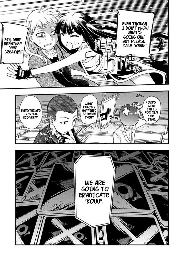 Reincarnation no Kaben chapter 9 page 5