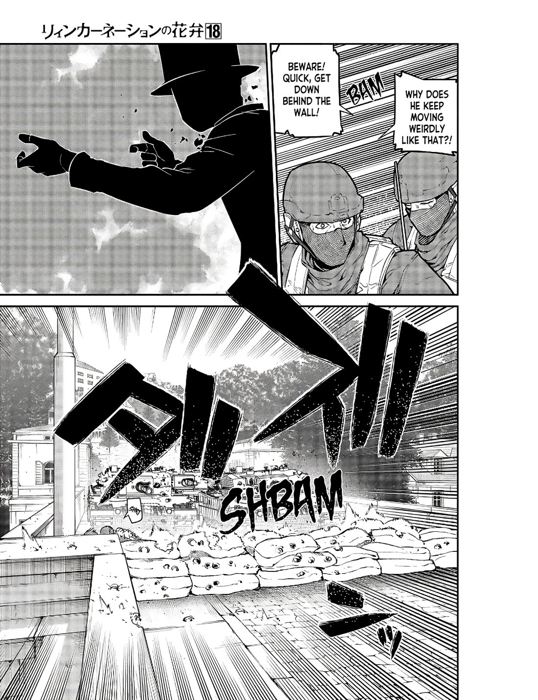 Reincarnation no Kaben chapter 91 page 17