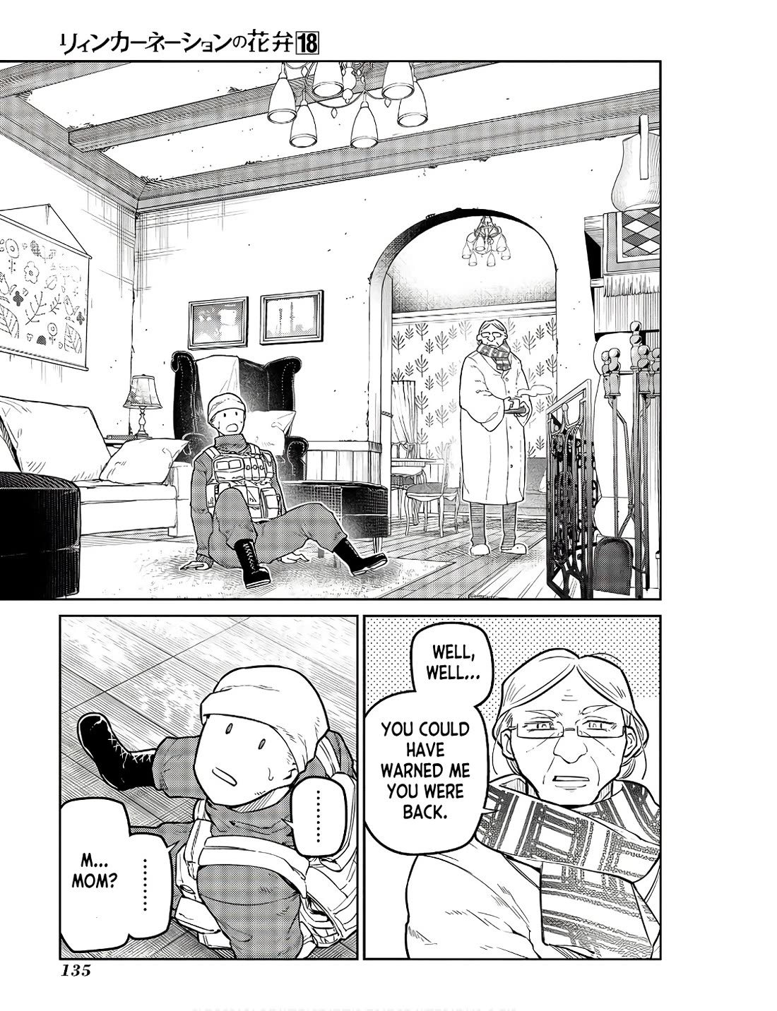 Reincarnation no Kaben chapter 91 page 25