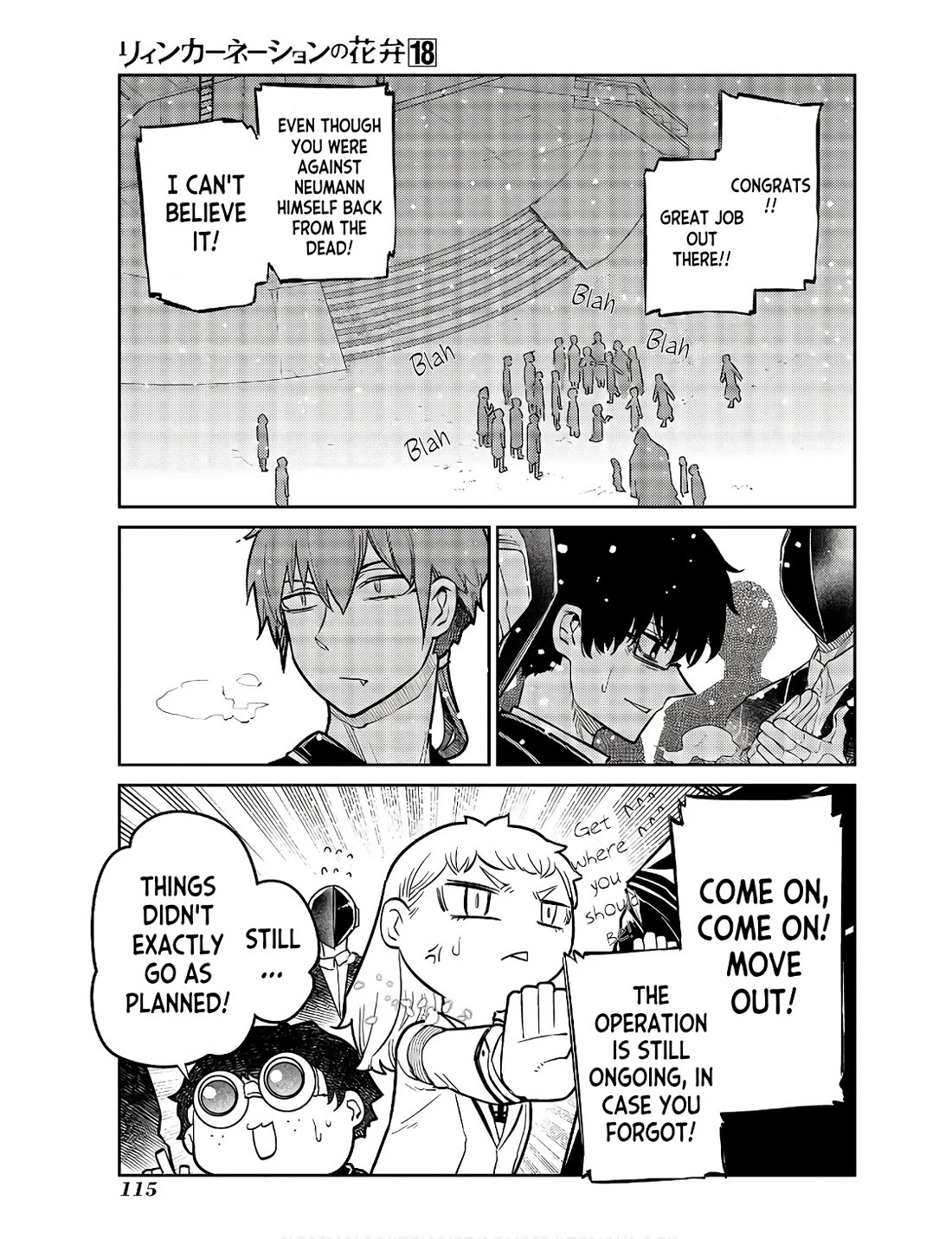 Reincarnation no Kaben chapter 91 page 5