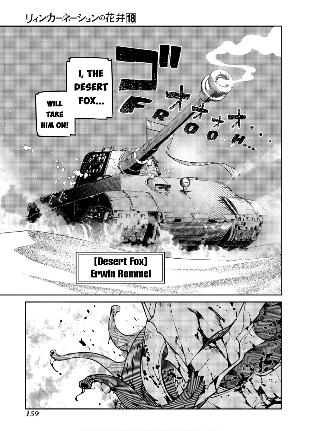 Reincarnation no Kaben chapter 92 page 13