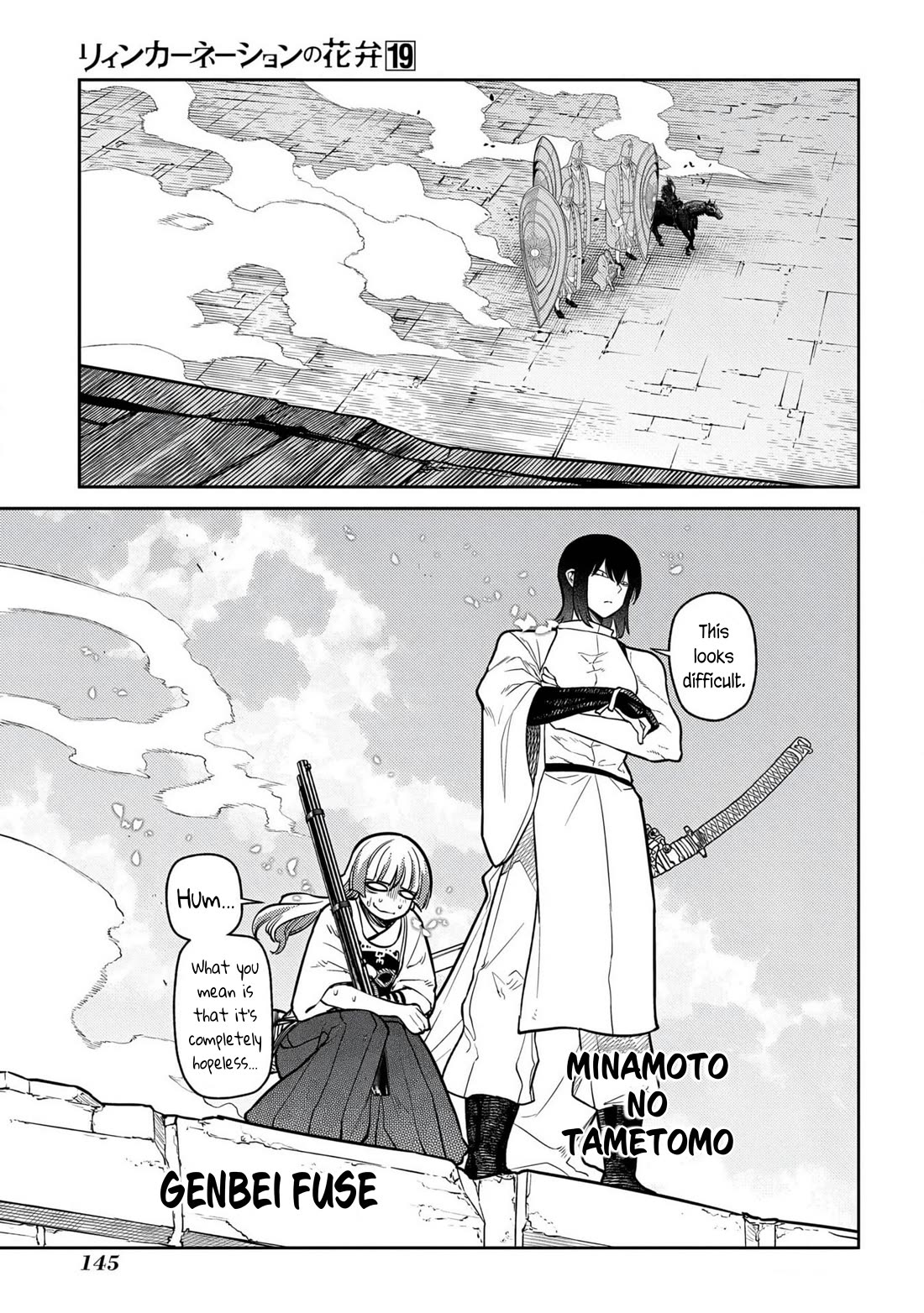 Reincarnation no Kaben chapter 96 page 13