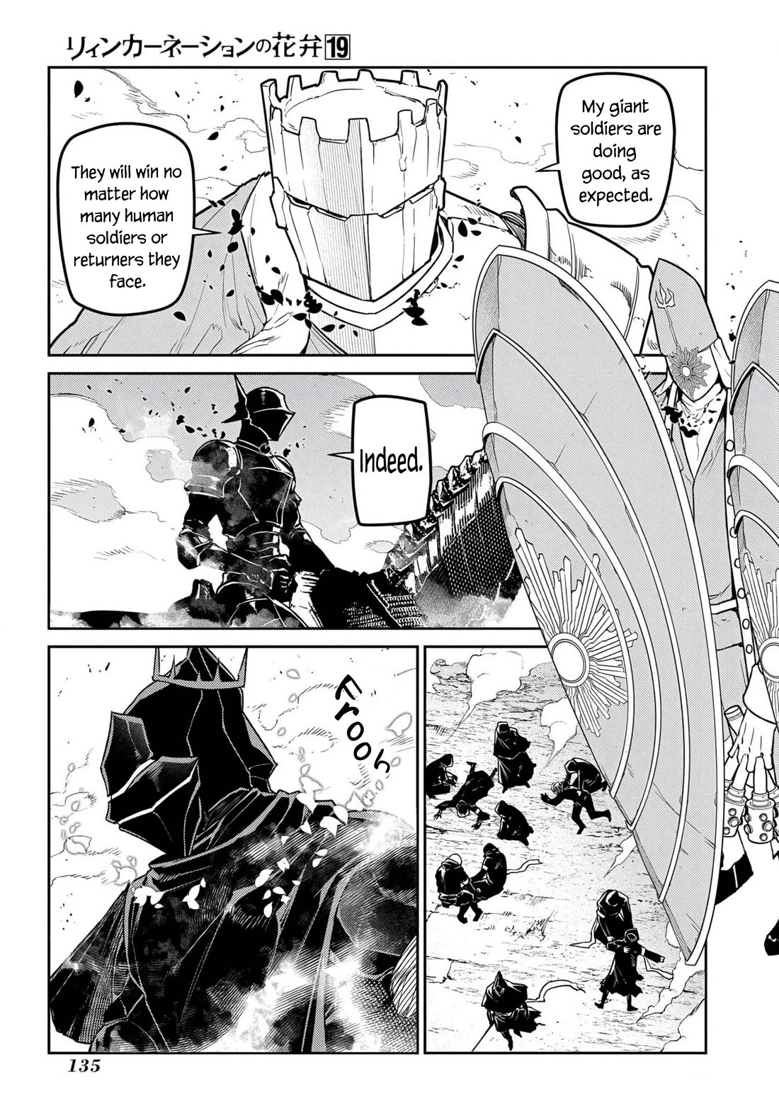 Reincarnation no Kaben chapter 96 page 3