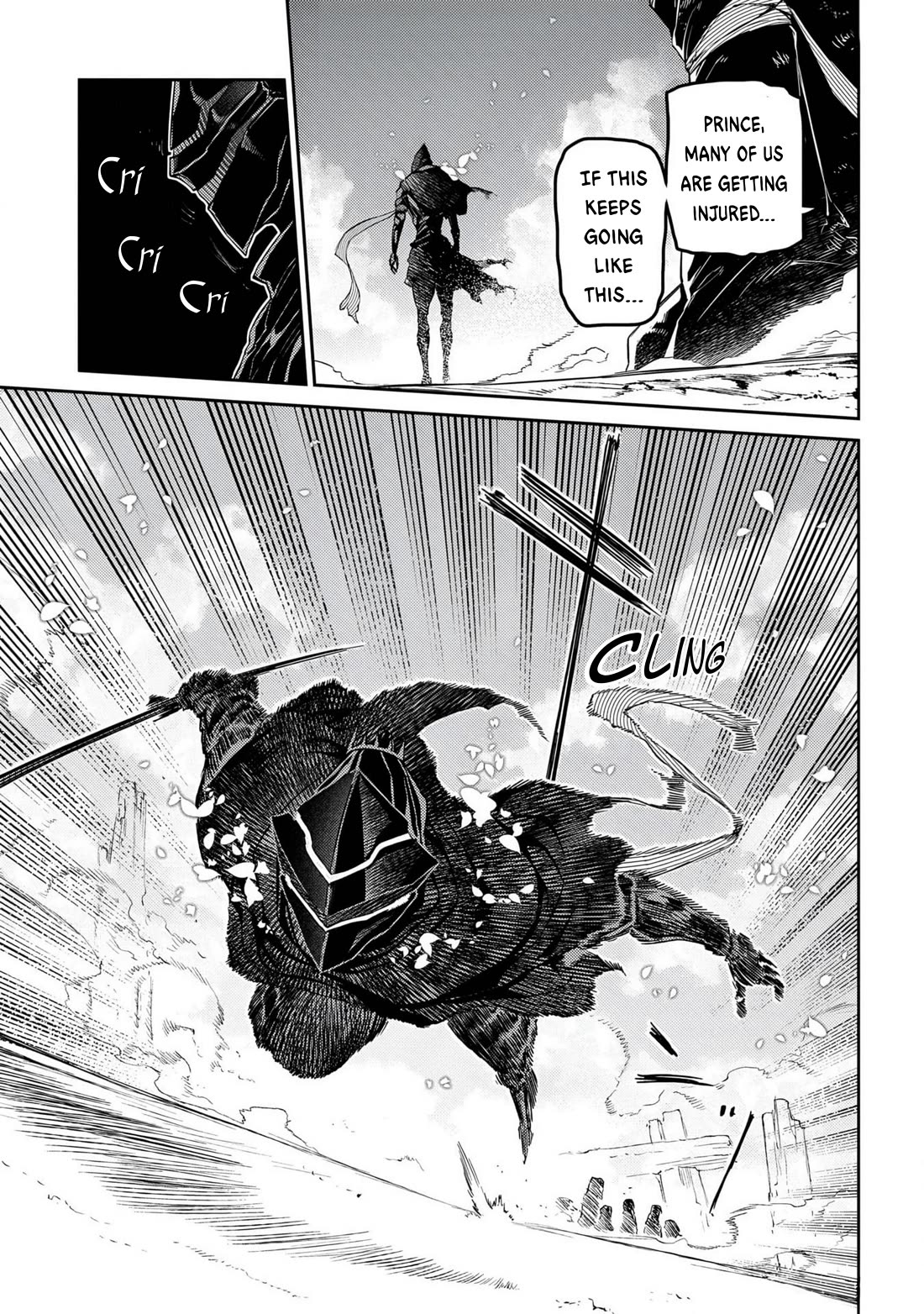 Reincarnation no Kaben chapter 96 page 5