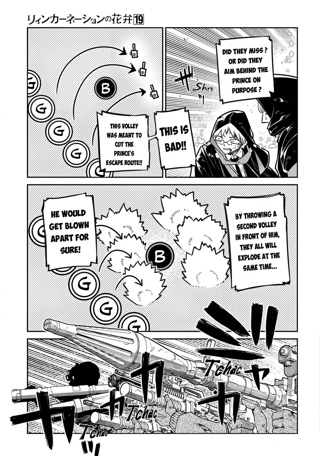 Reincarnation no Kaben chapter 96 page 7