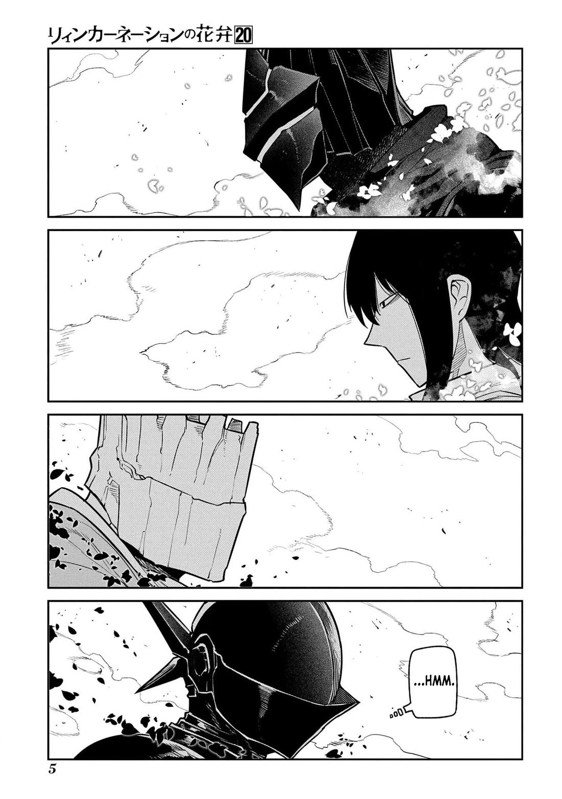 Reincarnation no Kaben chapter 97 page 3