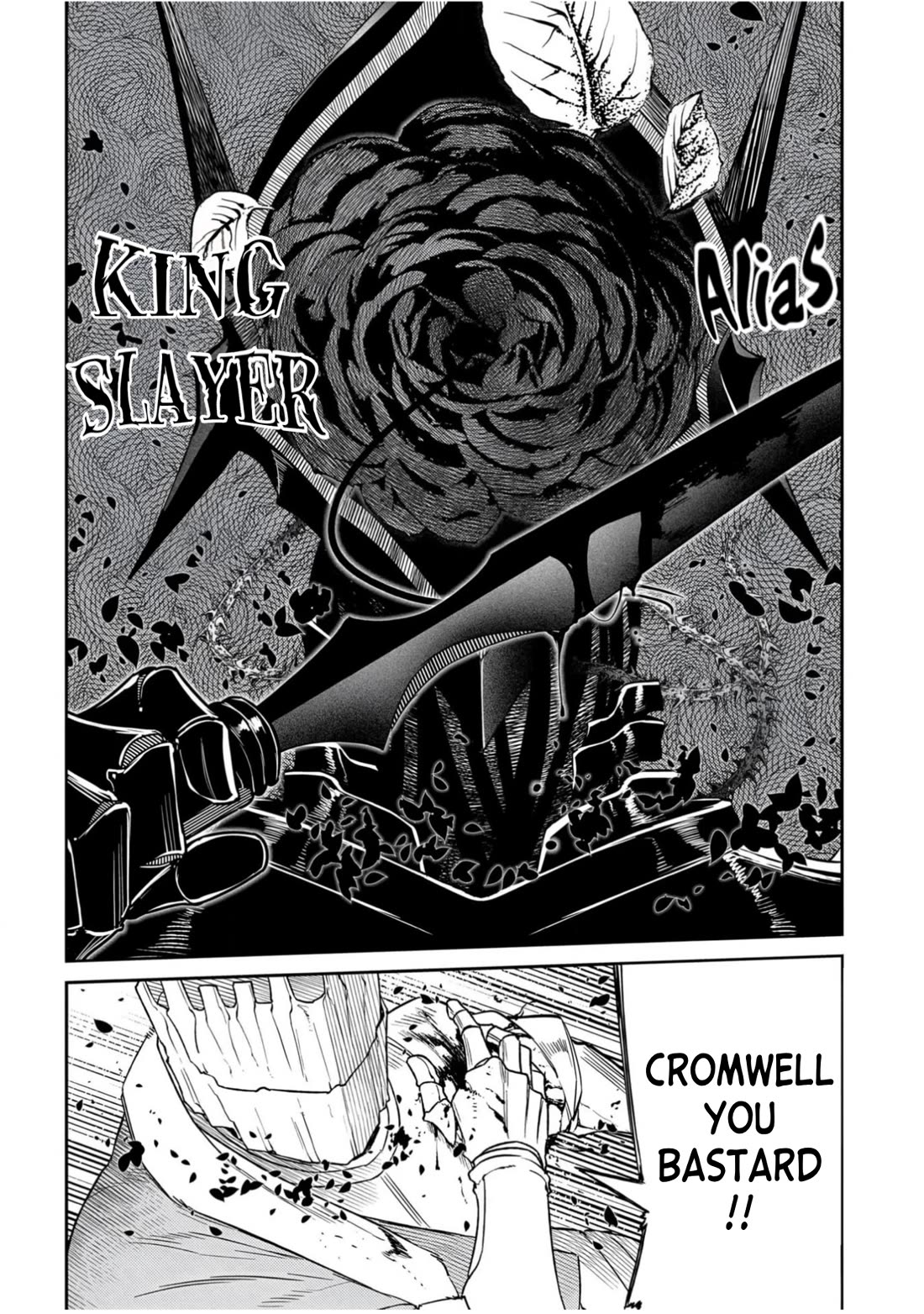 Reincarnation no Kaben chapter 97 page 35