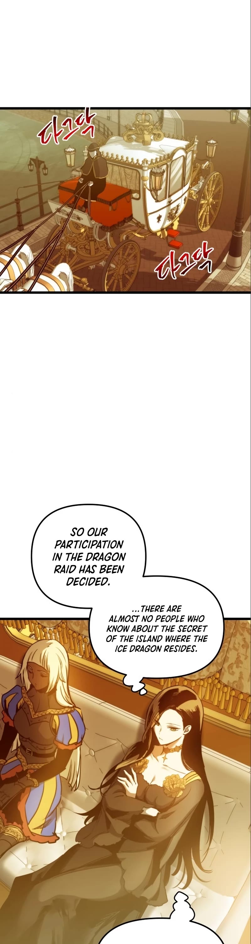 Reincarnation of the Battle God chapter 101 page 32