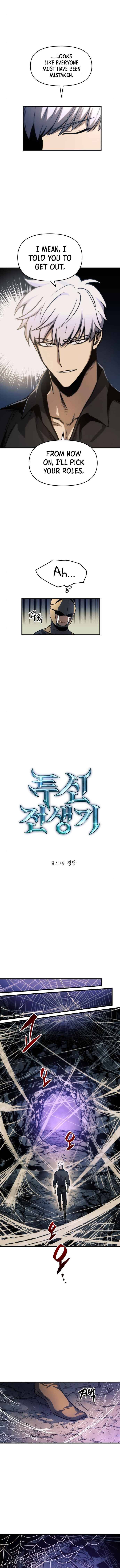 Reincarnation of the Battle God chapter 11 page 5