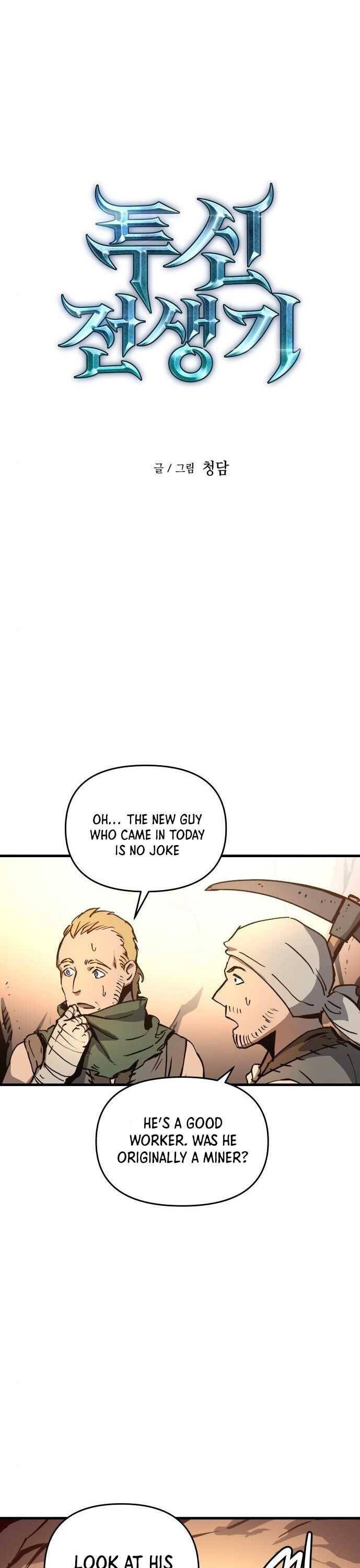 Reincarnation of the Battle God chapter 2 page 1