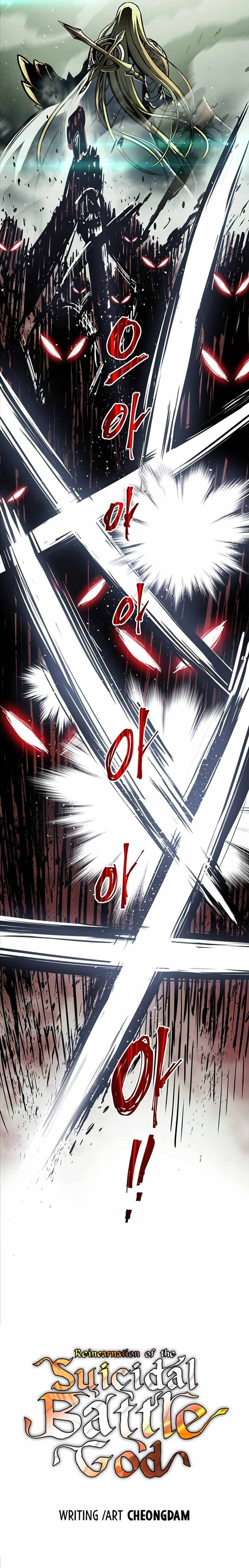 Reincarnation of the Battle God chapter 25 page 7