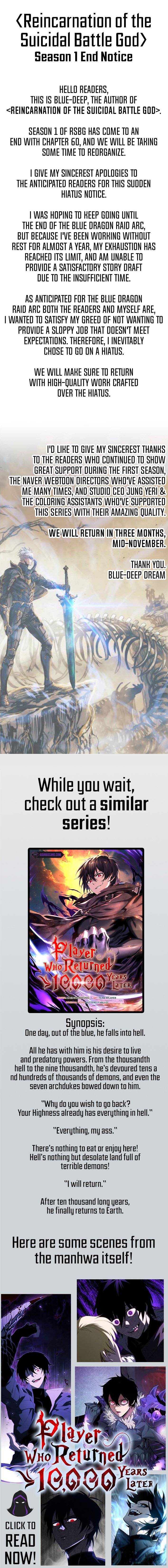 Reincarnation of the Battle God chapter 60.5 page 1