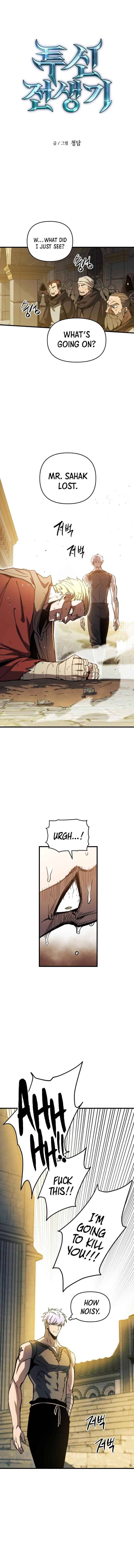 Reincarnation of the Battle God chapter 7 page 3