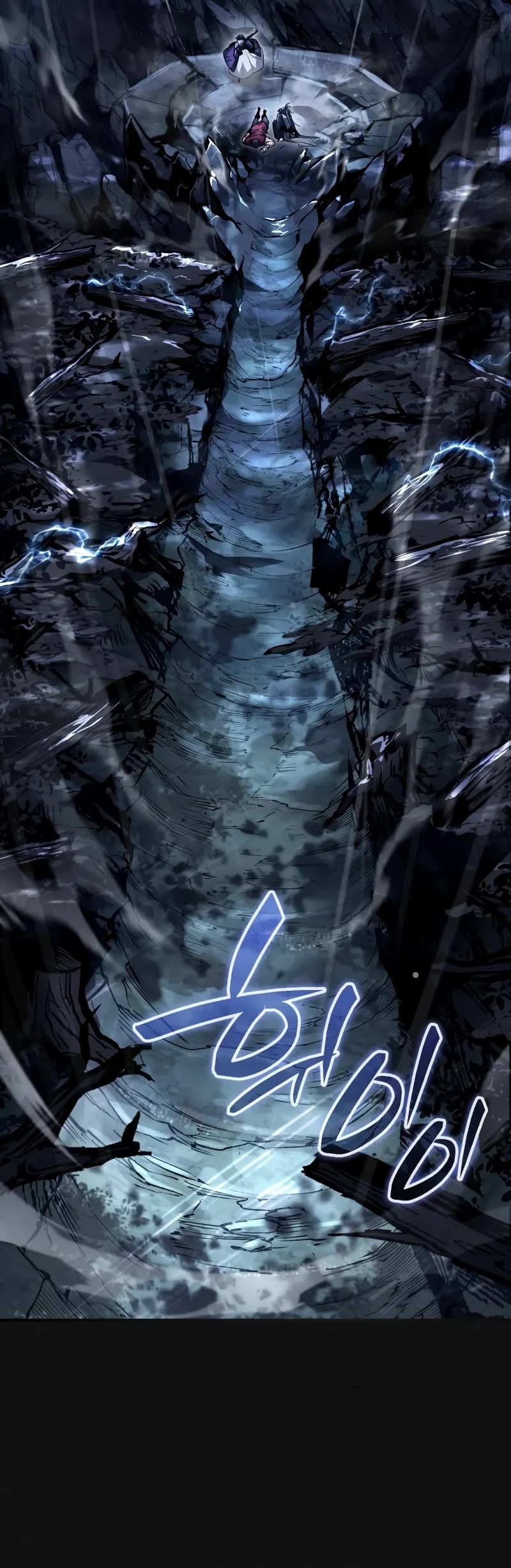 Reincarnation of the Fist King chapter 1 page 39