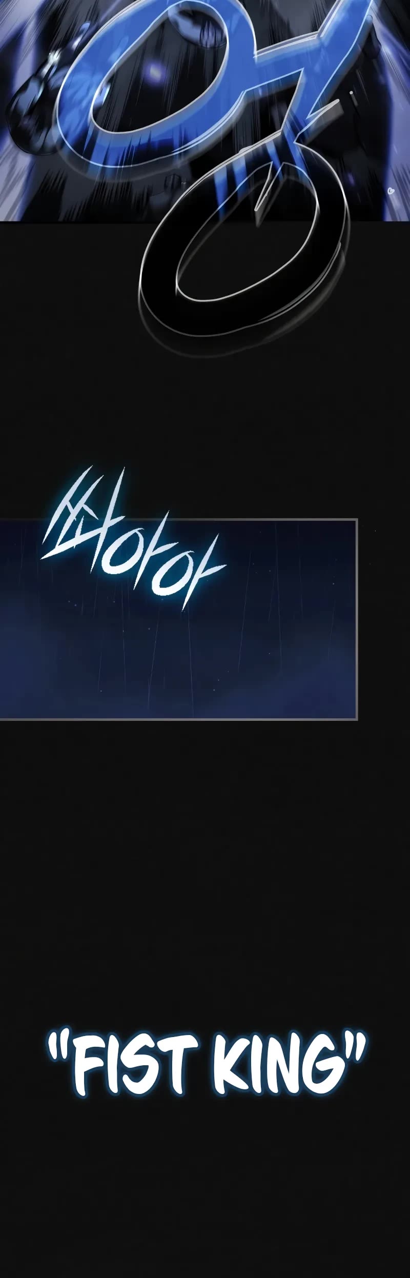 Reincarnation of the Fist King chapter 1 page 4