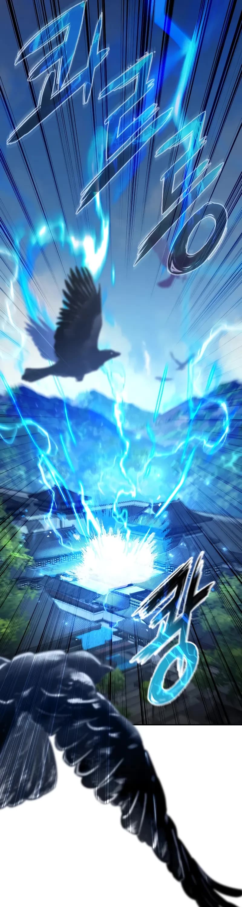 Reincarnation of the Fist King chapter 1 page 47