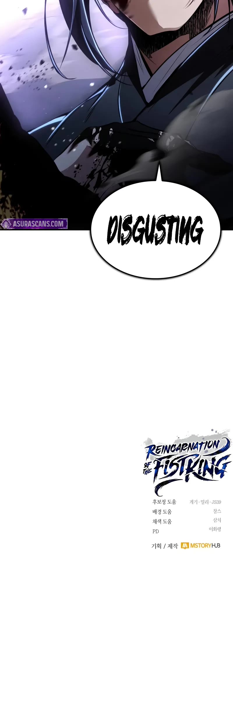 Reincarnation of the Fist King chapter 10 page 63