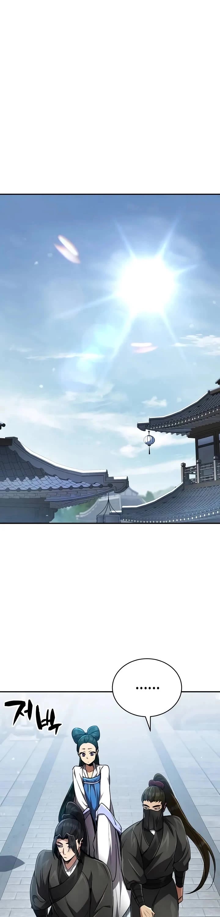 Reincarnation of the Fist King chapter 11 page 2