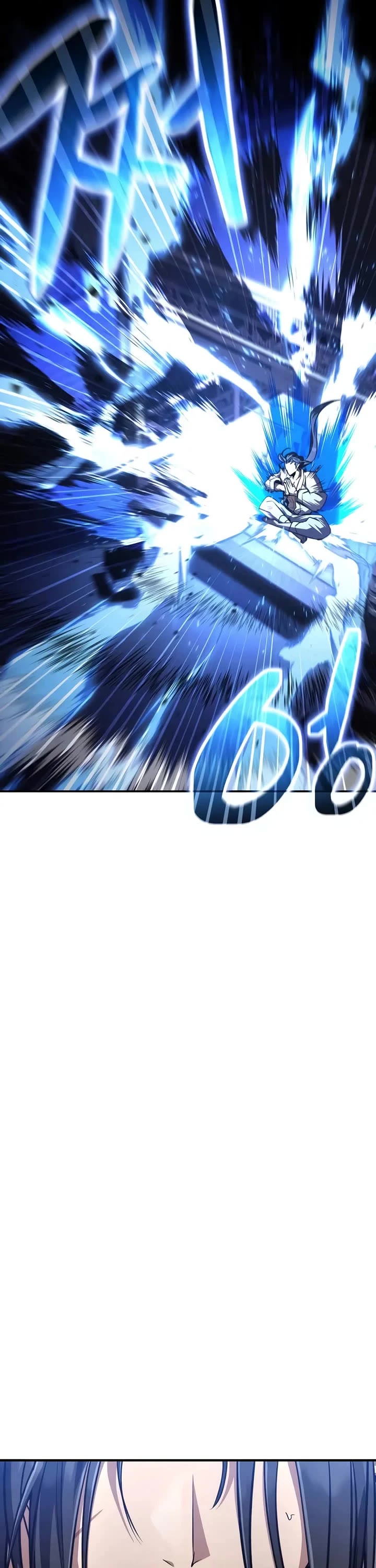 Reincarnation of the Fist King chapter 11 page 41