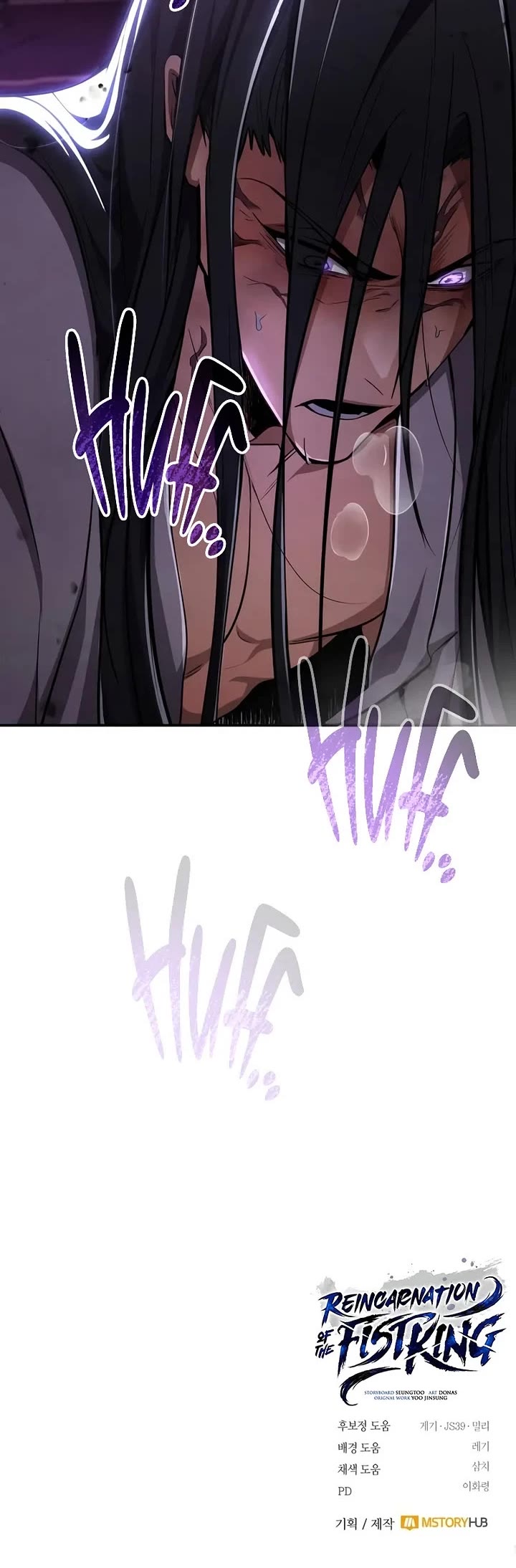 Reincarnation of the Fist King chapter 11 page 66