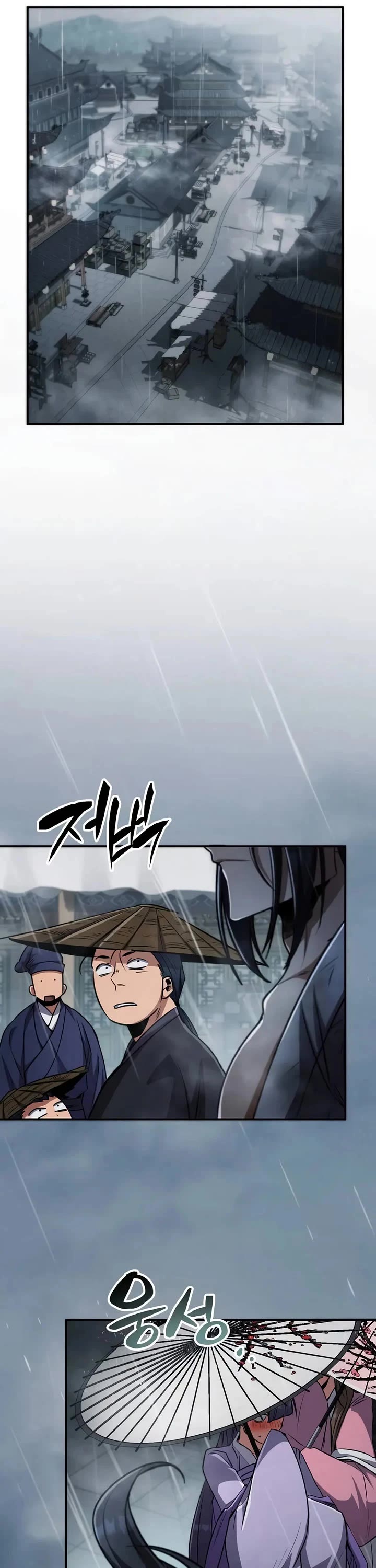 Reincarnation of the Fist King chapter 12 page 26