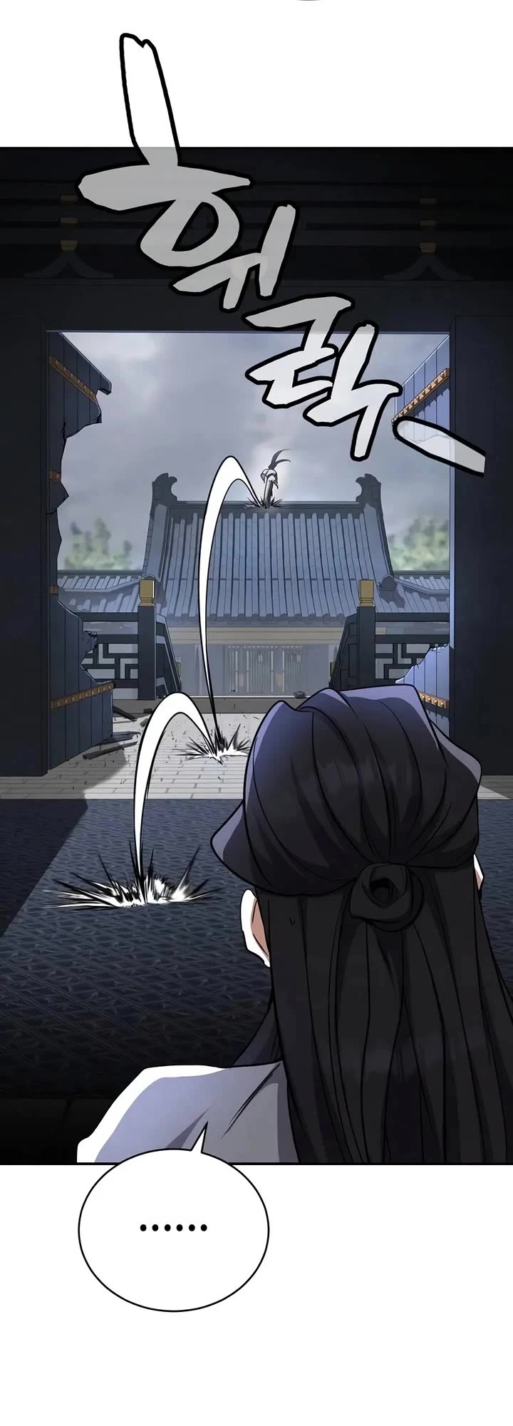 Reincarnation of the Fist King chapter 12 page 5