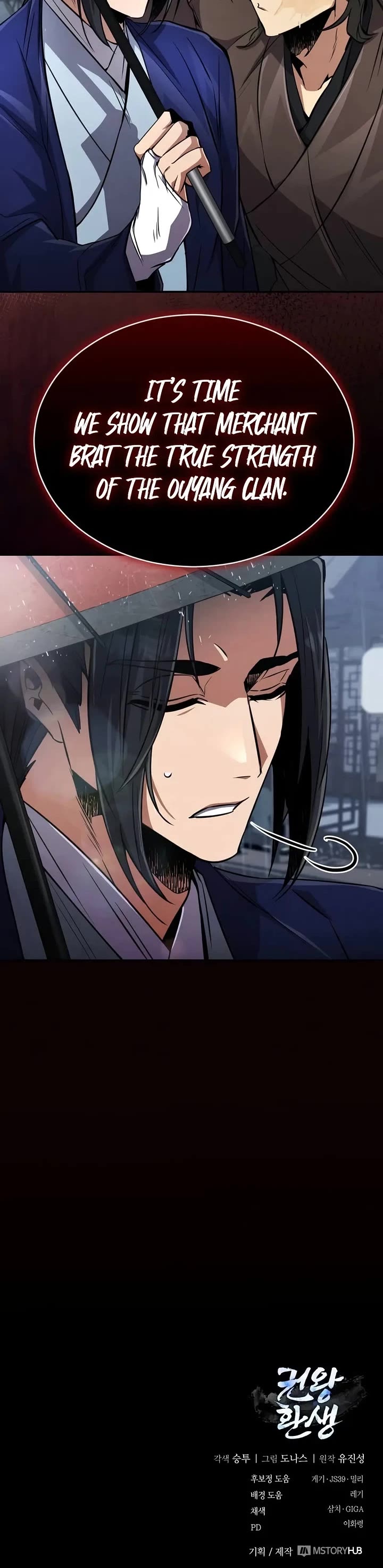 Reincarnation of the Fist King chapter 12 page 53