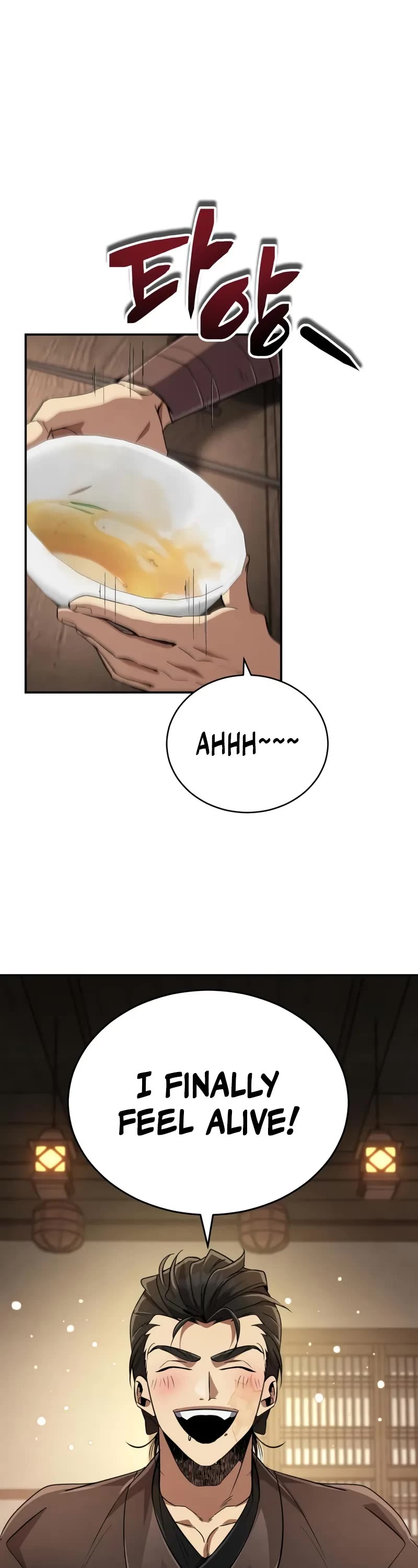 Reincarnation of the Fist King chapter 13 page 22