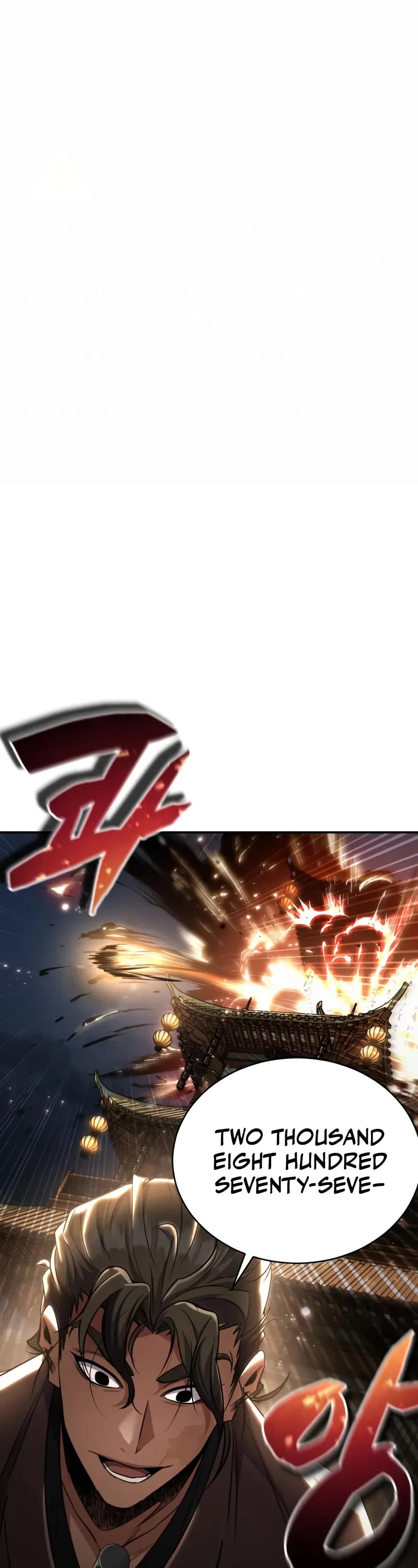 Reincarnation of the Fist King chapter 15 page 2