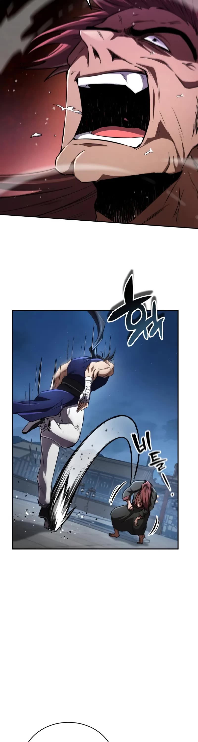 Reincarnation of the Fist King chapter 15 page 23