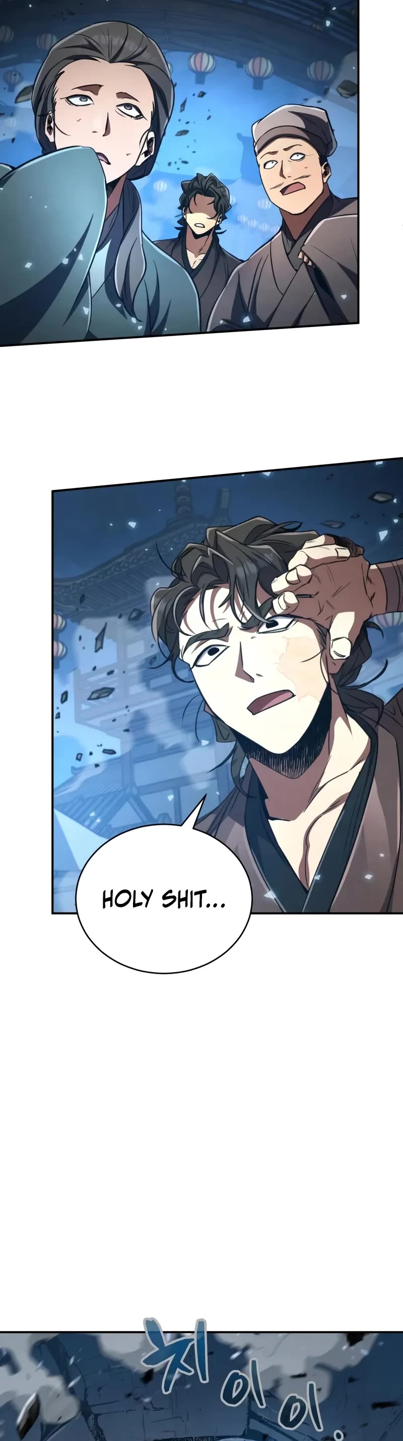 Reincarnation of the Fist King chapter 15 page 40