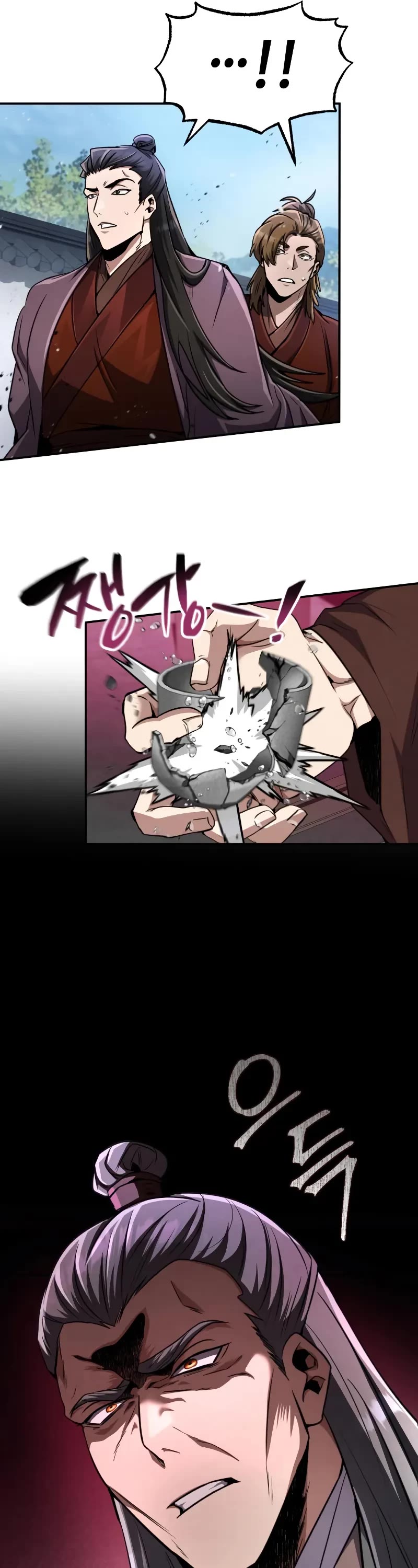 Reincarnation of the Fist King chapter 16 page 57