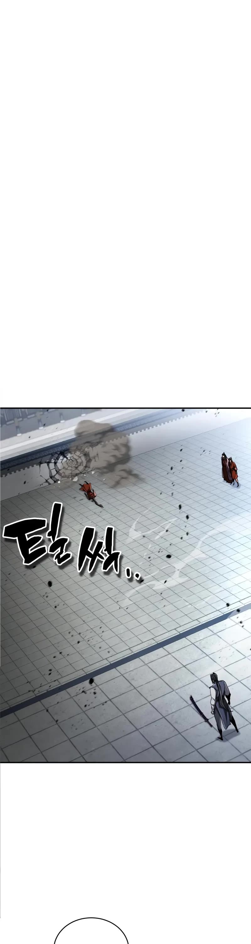 Reincarnation of the Fist King chapter 17 page 2