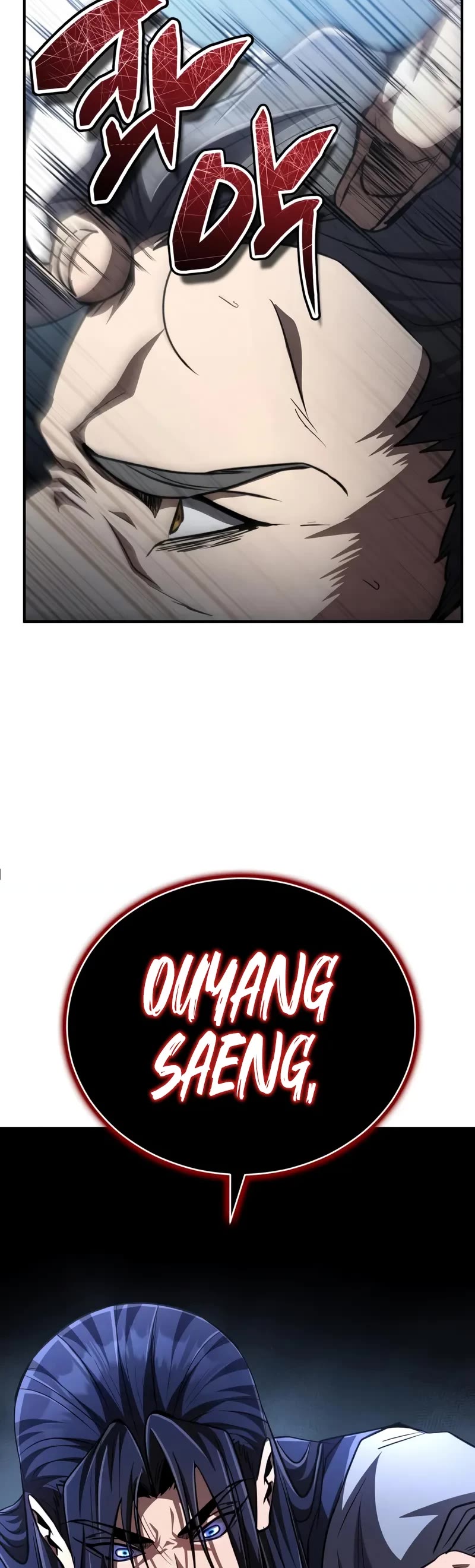 Reincarnation of the Fist King chapter 17 page 78