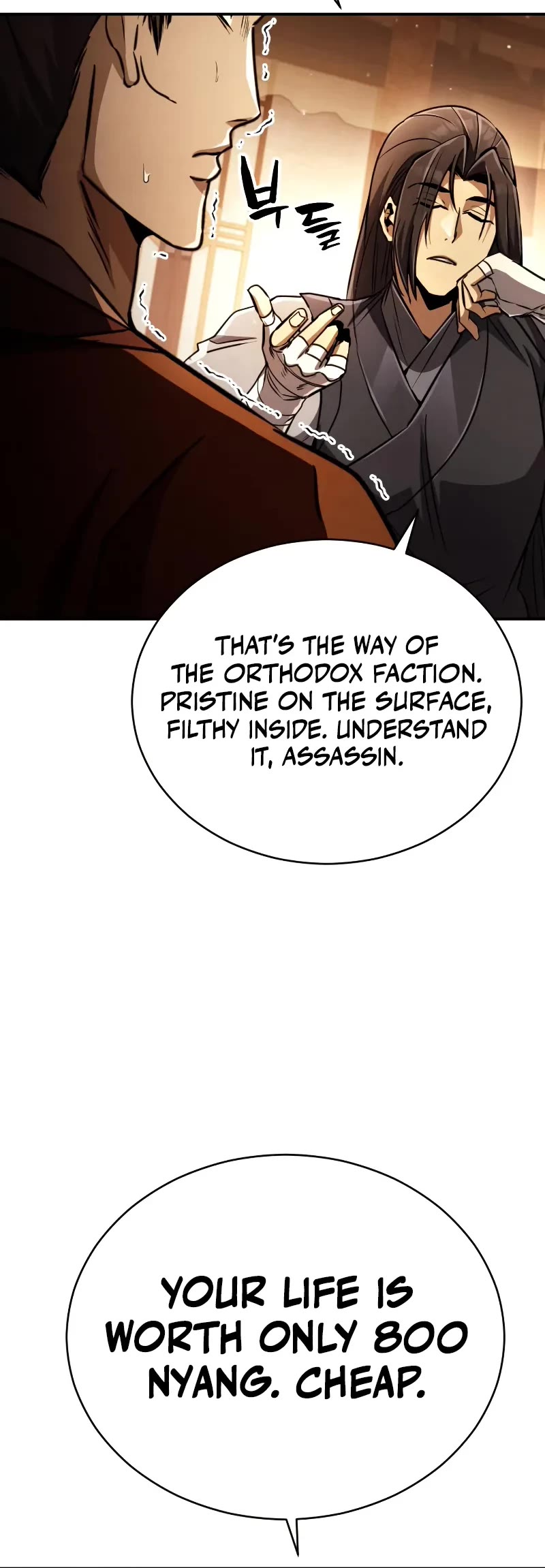 Reincarnation of the Fist King chapter 18 page 31