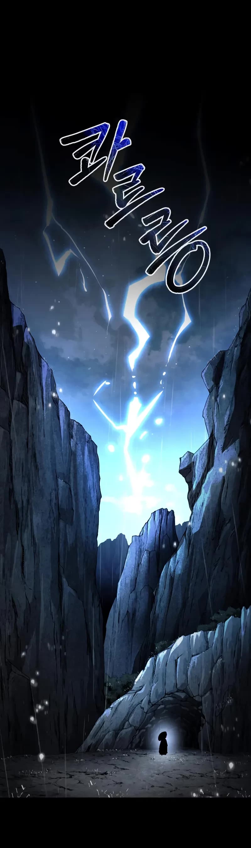 Reincarnation of the Fist King chapter 18 page 80