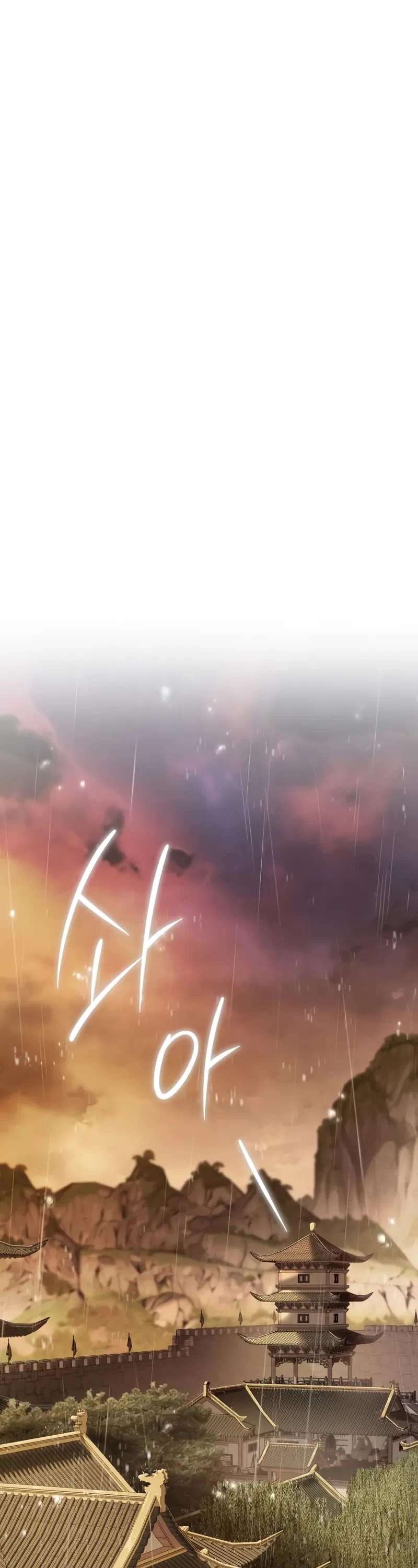 Reincarnation of the Fist King chapter 19 page 2