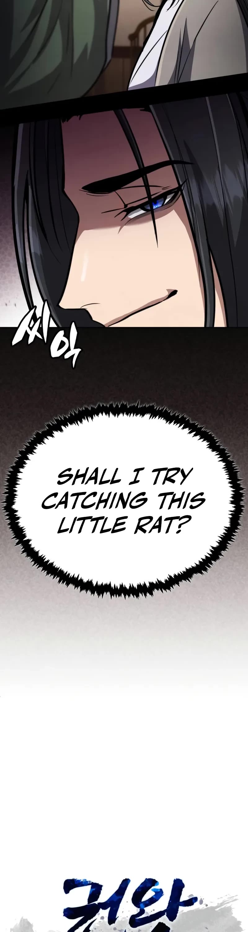 Reincarnation of the Fist King chapter 2 page 10