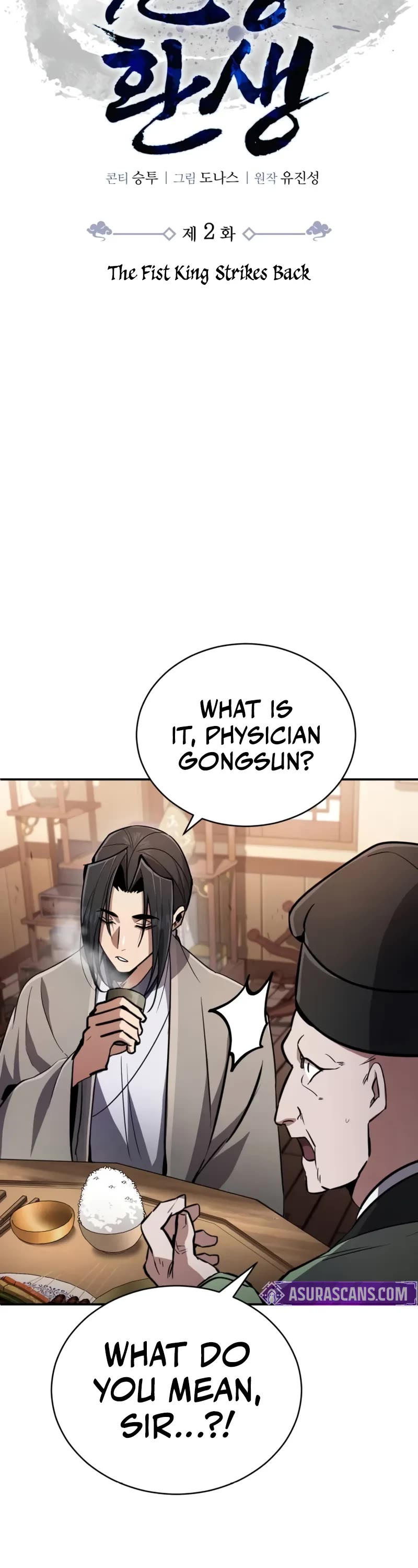 Reincarnation of the Fist King chapter 2 page 11