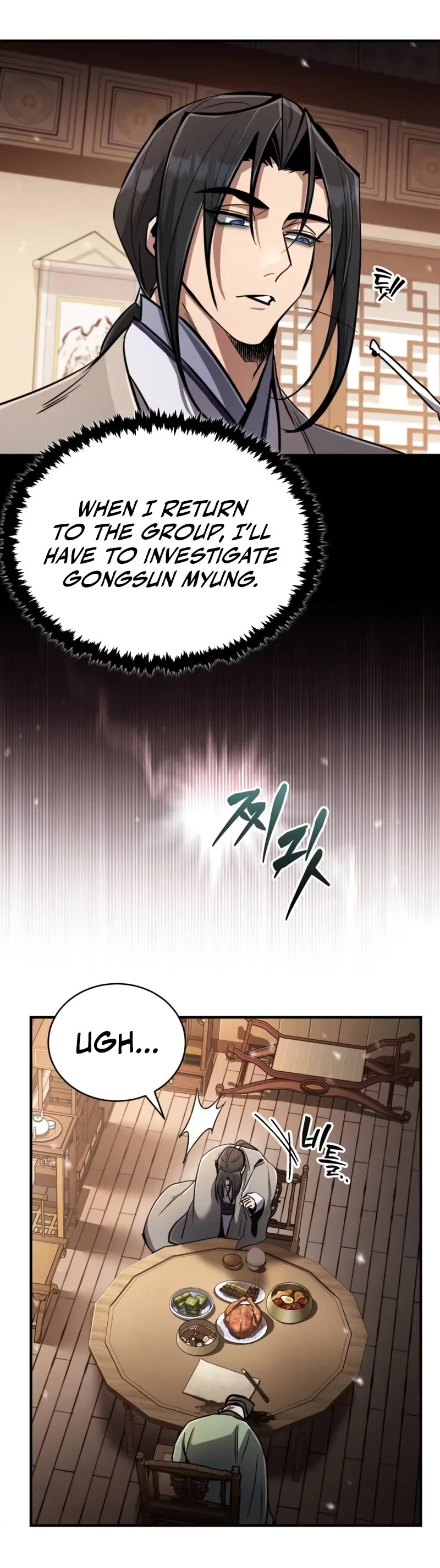 Reincarnation of the Fist King chapter 2 page 40