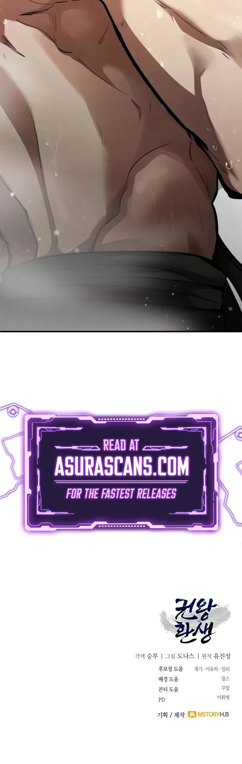 Reincarnation of the Fist King chapter 2 page 60