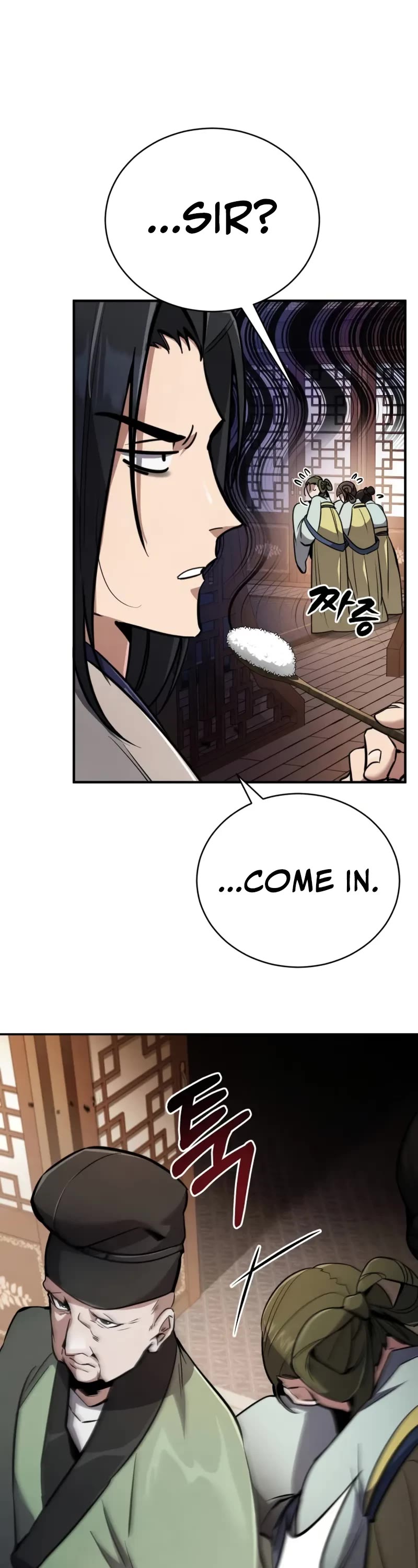 Reincarnation of the Fist King chapter 2 page 7