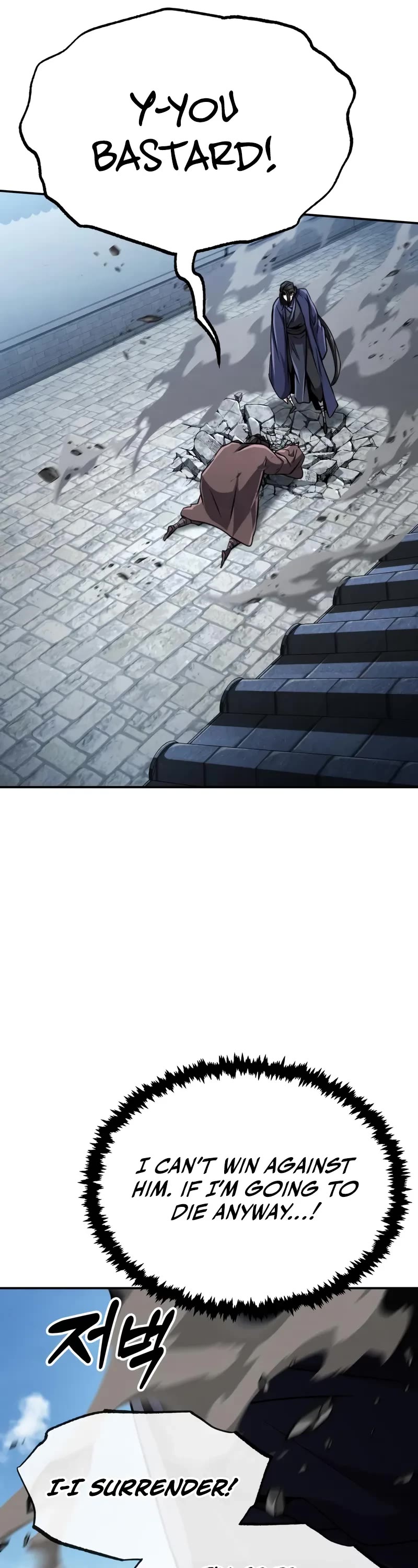 Reincarnation of the Fist King chapter 20 page 22