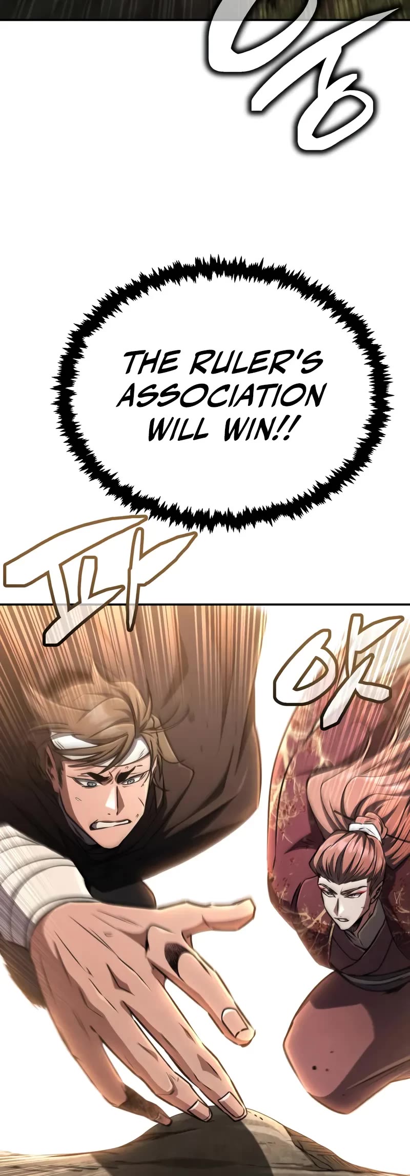 Reincarnation of the Fist King chapter 20 page 68