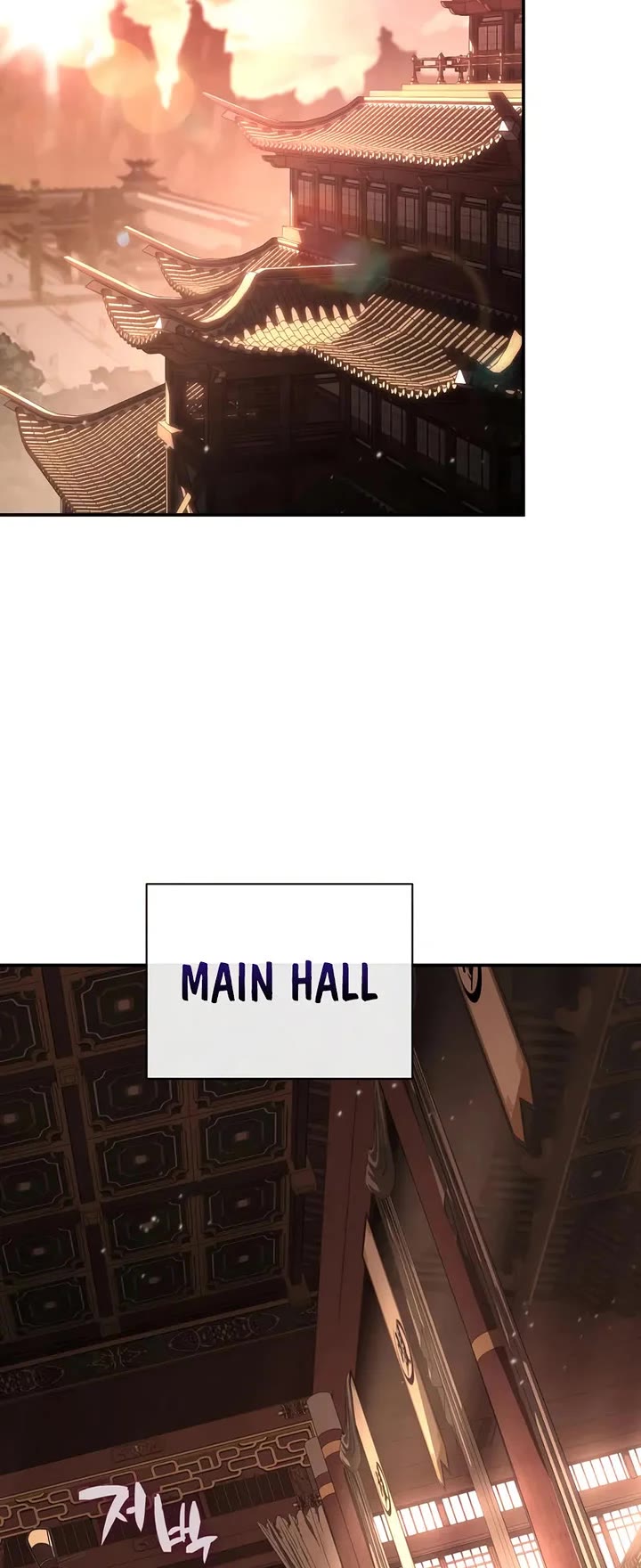 Reincarnation of the Fist King chapter 21 page 15